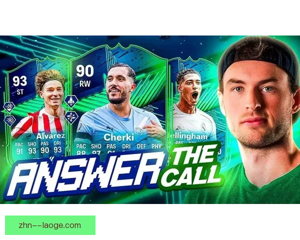 2026世界杯官方授权游戏FIFA 26首次公开实机预告引爆球迷期待