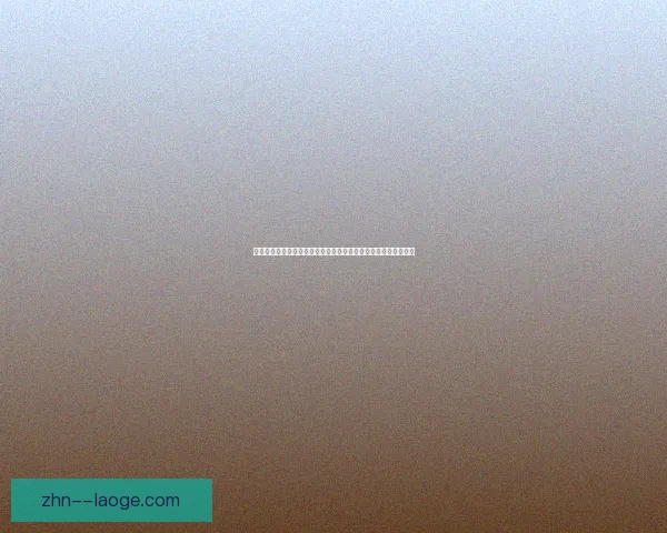 从巴黎圣日耳曼边缘人到法兰克福新锋霸埃基蒂克半季翻身被买断