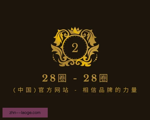 卡卢卢免签正式加盟尤文图斯引发球迷热议与期待