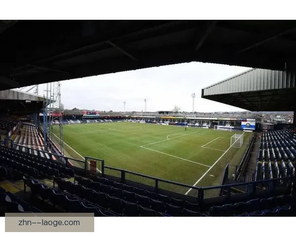 卢顿主场克尼尔沃思路球场设施简陋引发客队球迷不满投诉