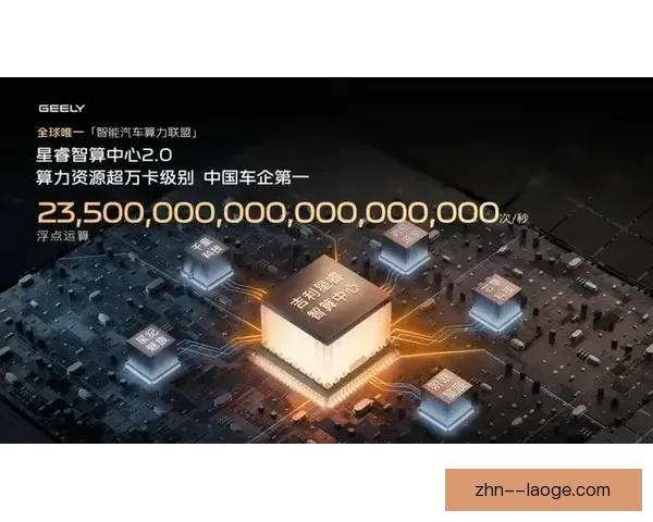 2026世界杯推出AI智能停车系统为观众提供精准指引