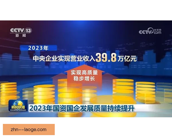 以格拉利什对阵切尔西数据层面深度解读比赛影响力与关键贡献分析
