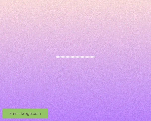 从战术体系到临场博弈的世俱杯赛事打法深度解析全景观察与趋势研判