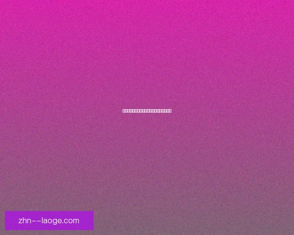南特经历重重挑战最终艰难保级法甲赛季总结 南特经历重重挑战最终艰难保级法甲赛季总结