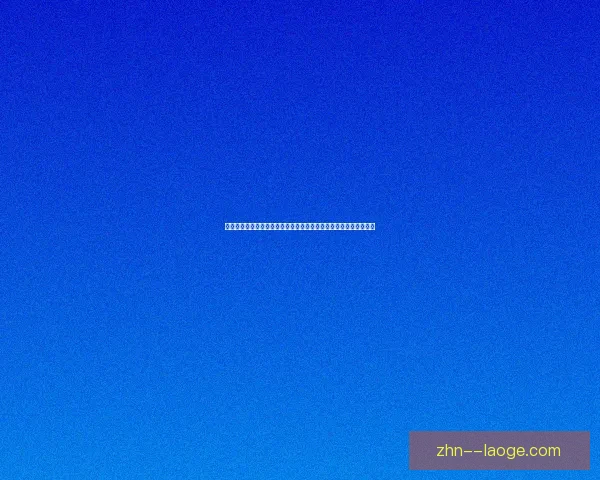 拉卡泽特法甲主场补时点球绝杀助里昂逆转取胜