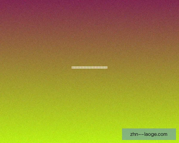 欧冠决赛门票正式开启抽签申购热潮球迷抢购即将开启