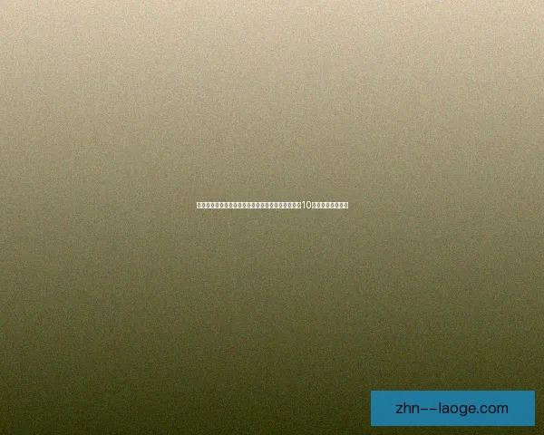 中超官方宣布上海申花与天津津门虎新赛季起步扣除10分遭财务调查处罚