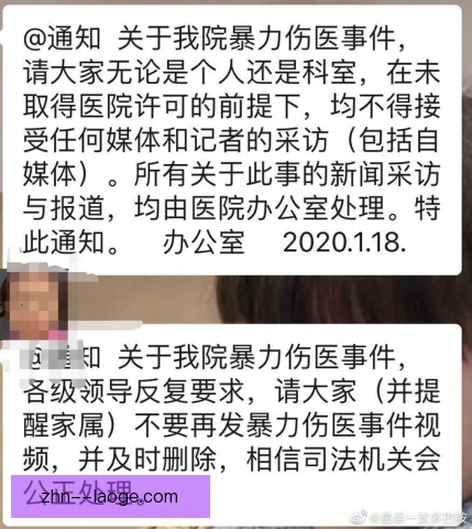 某门将伤病心理影响，复出之后状态起伏明显